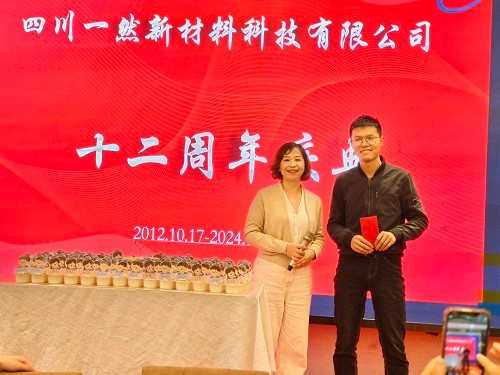 1766560734205416899.jpg 爬山頒獎 縮小.jpg